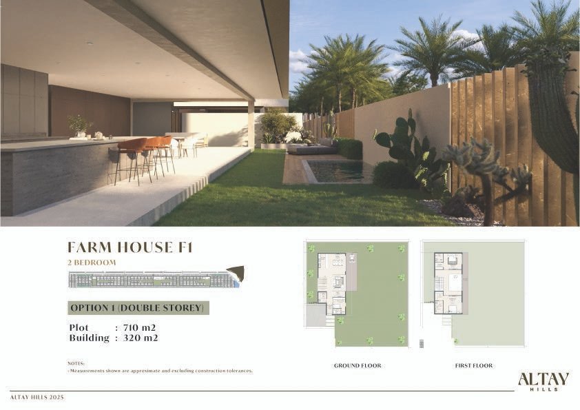 FARMHOUSE